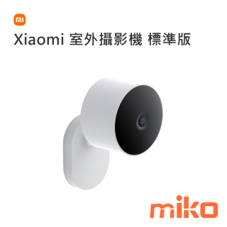 Xiaomi 室外攝影機 標準版 colors